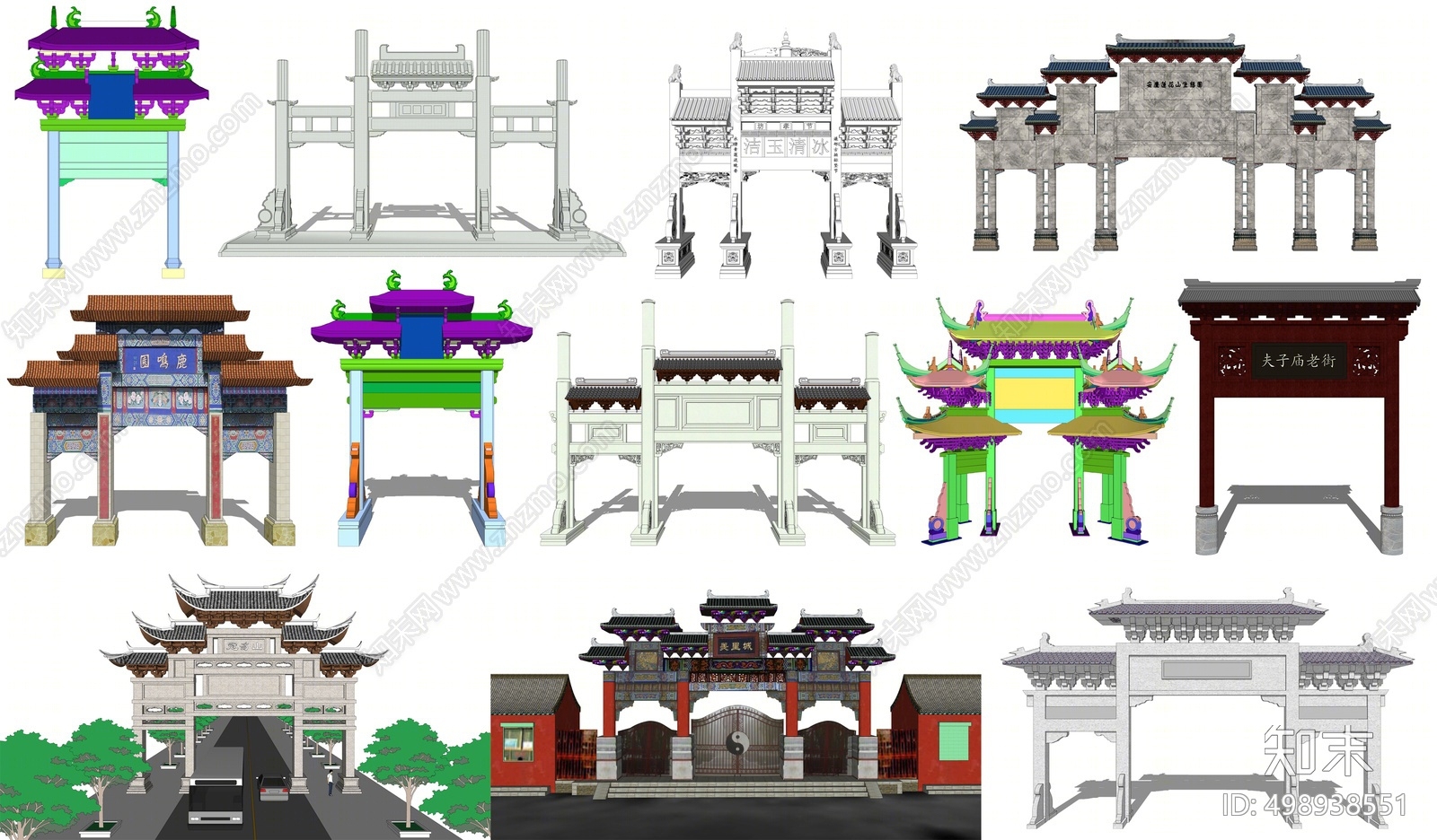 中式牌坊牌楼SU模型下载【ID:498938551】