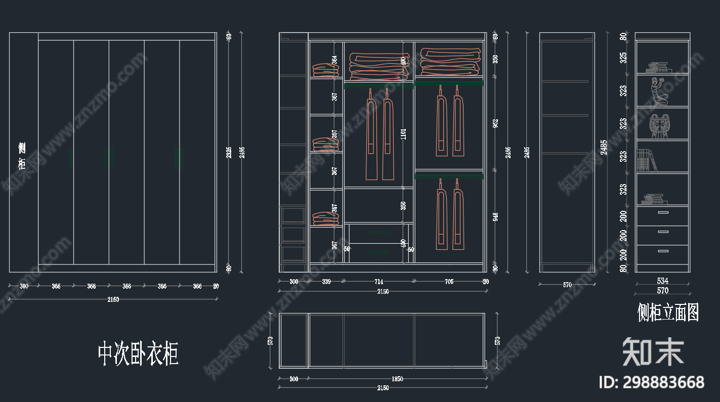现代衣柜施工图下载【ID:298883668】