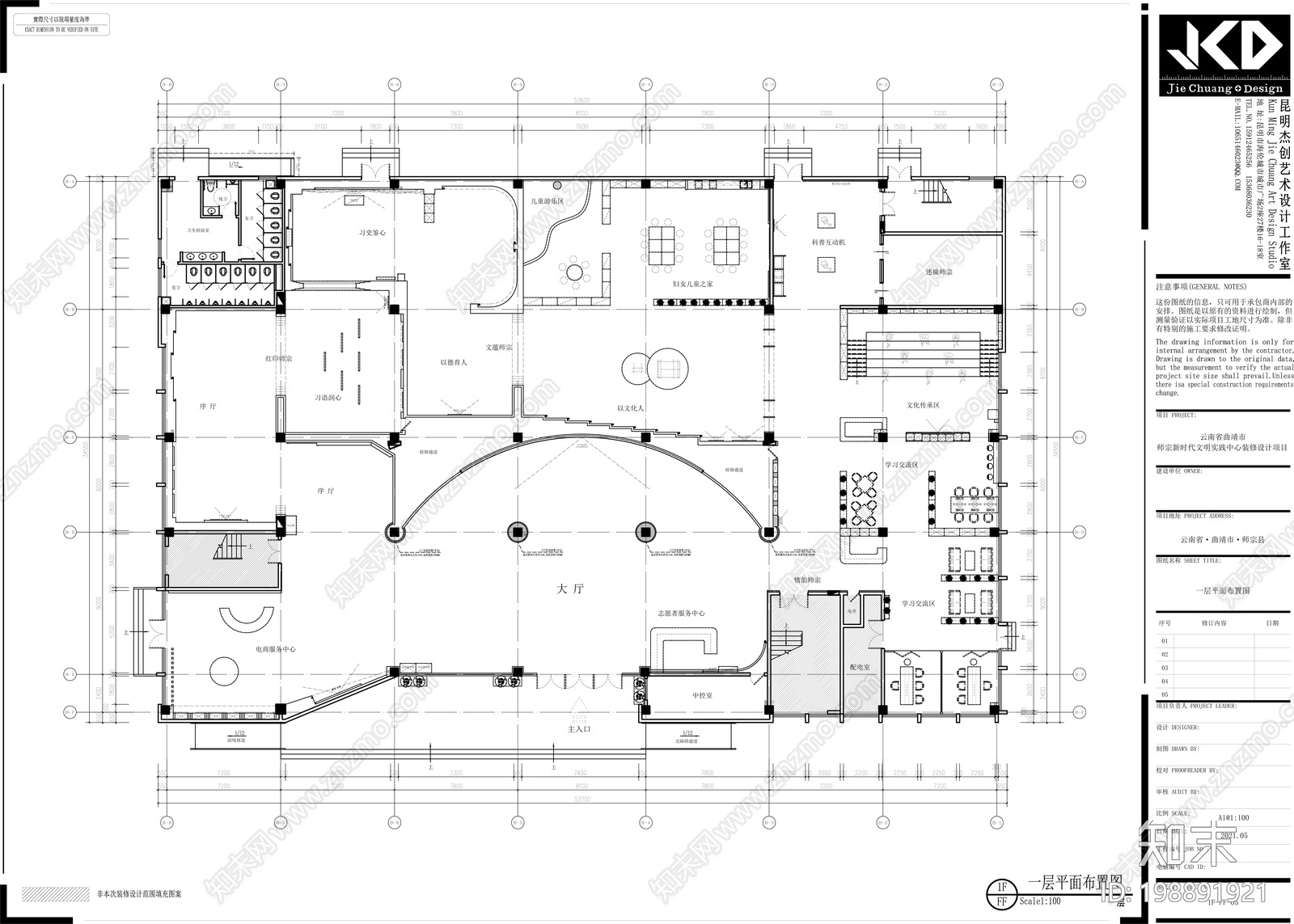 展厅施工图下载【ID:198891921】