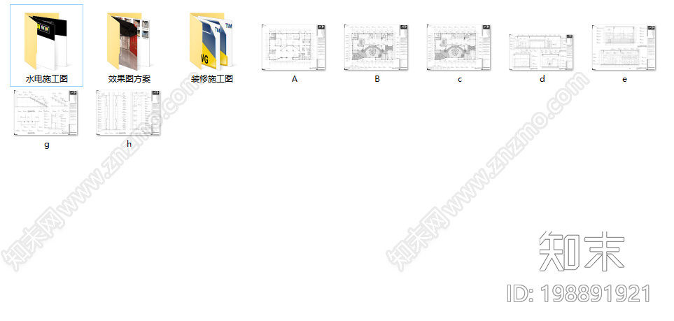 展厅施工图下载【ID:198891921】