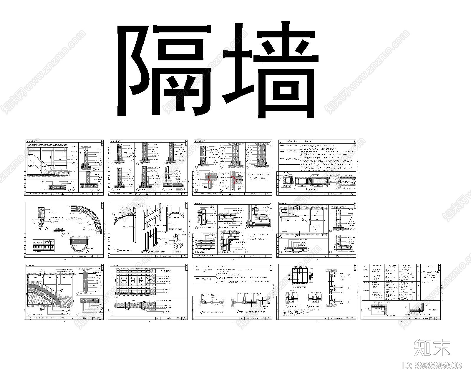 现代墙面cad施工图下载【ID:398895603】