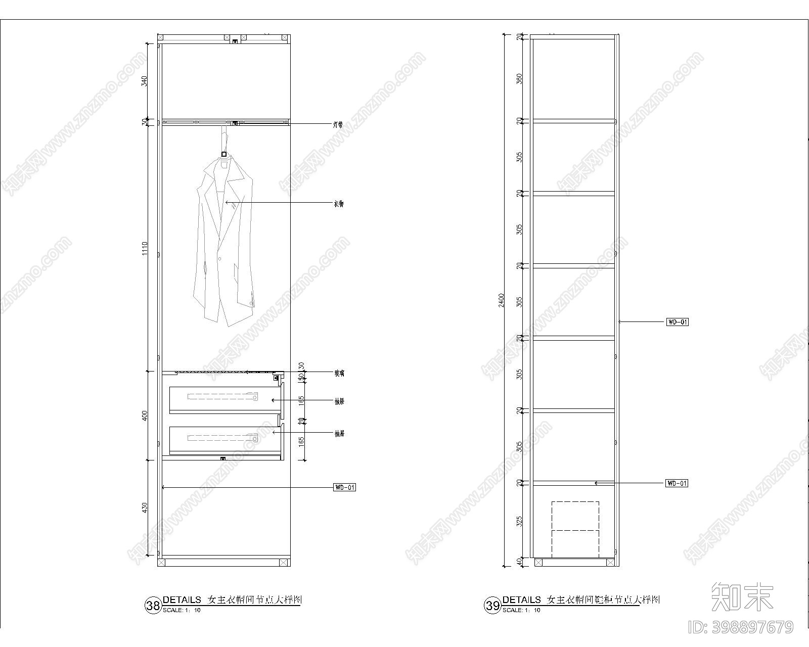 楼梯施工图下载【ID:398897679】