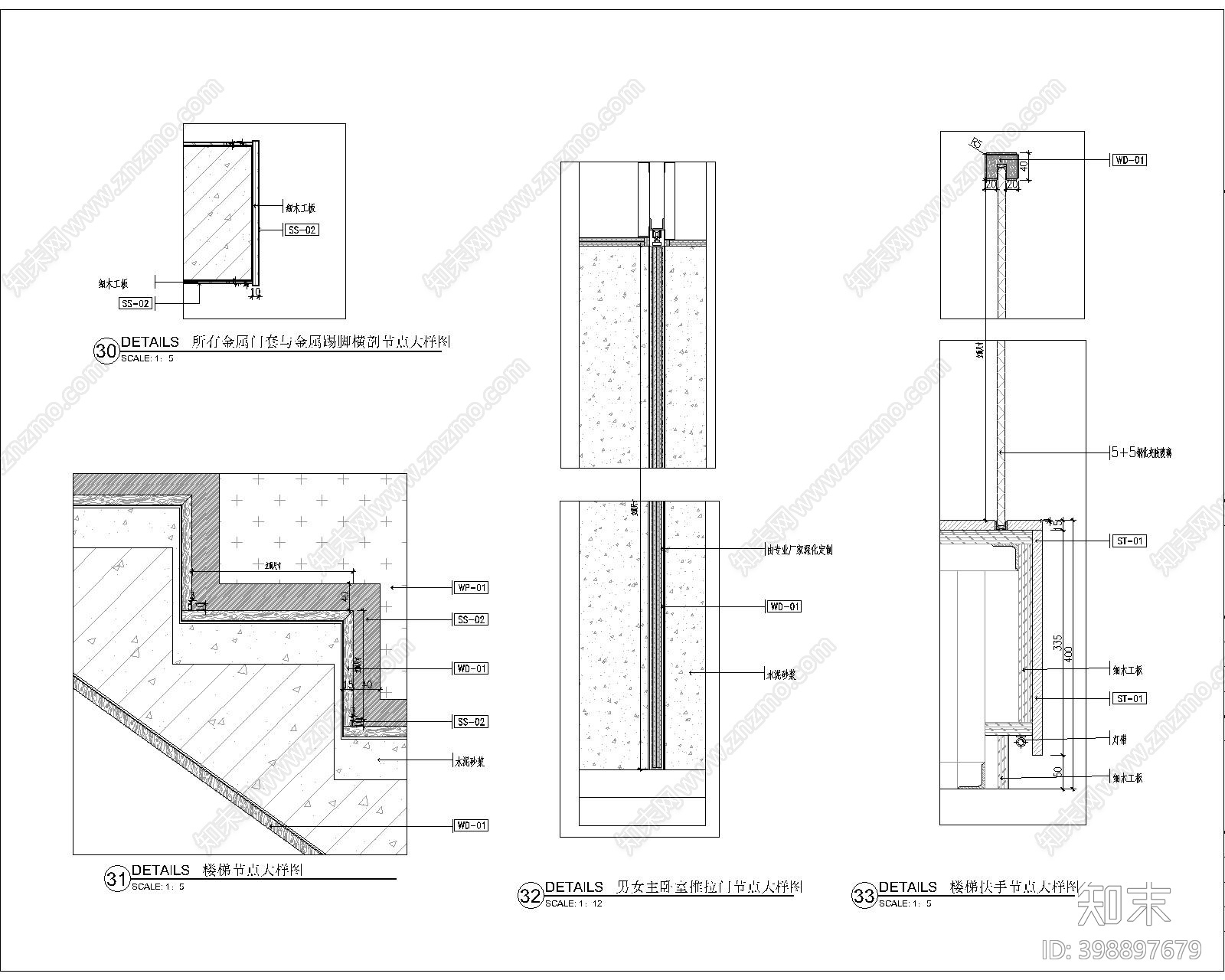 楼梯施工图下载【ID:398897679】