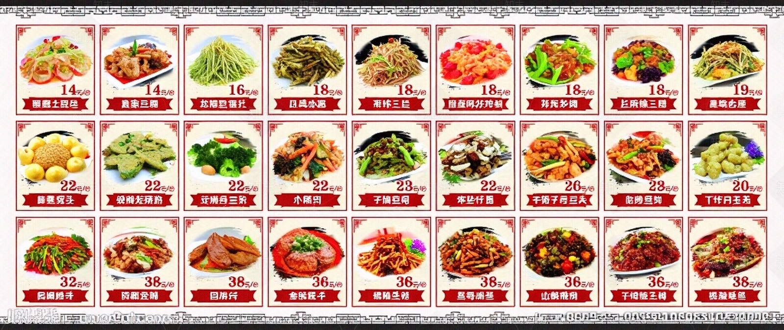 美食高清贴图材质