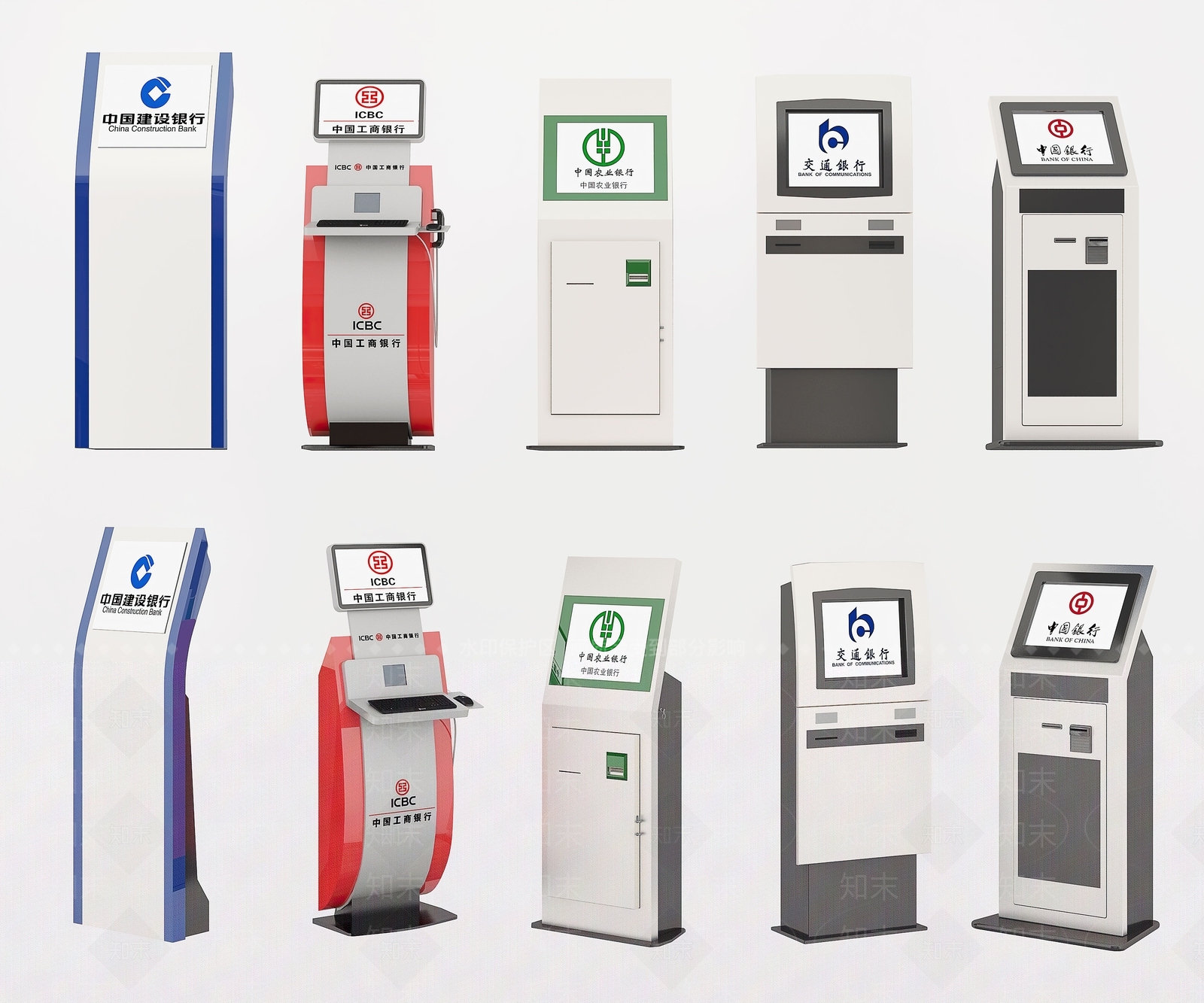 现代ATM取款机3D模型下载【ID:498923345】