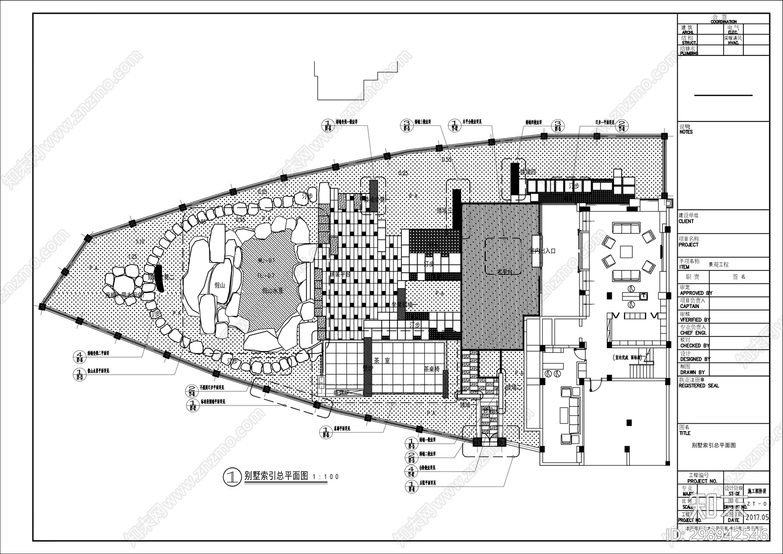 庭院景观cad施工图下载【ID:298942546】