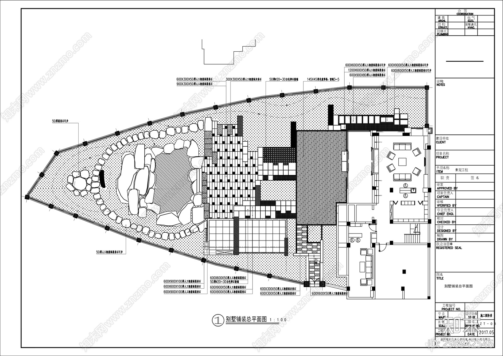 庭院景观cad施工图下载【ID:298942546】