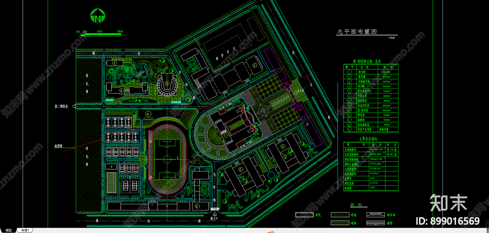 学校施工图下载【ID:899016569】