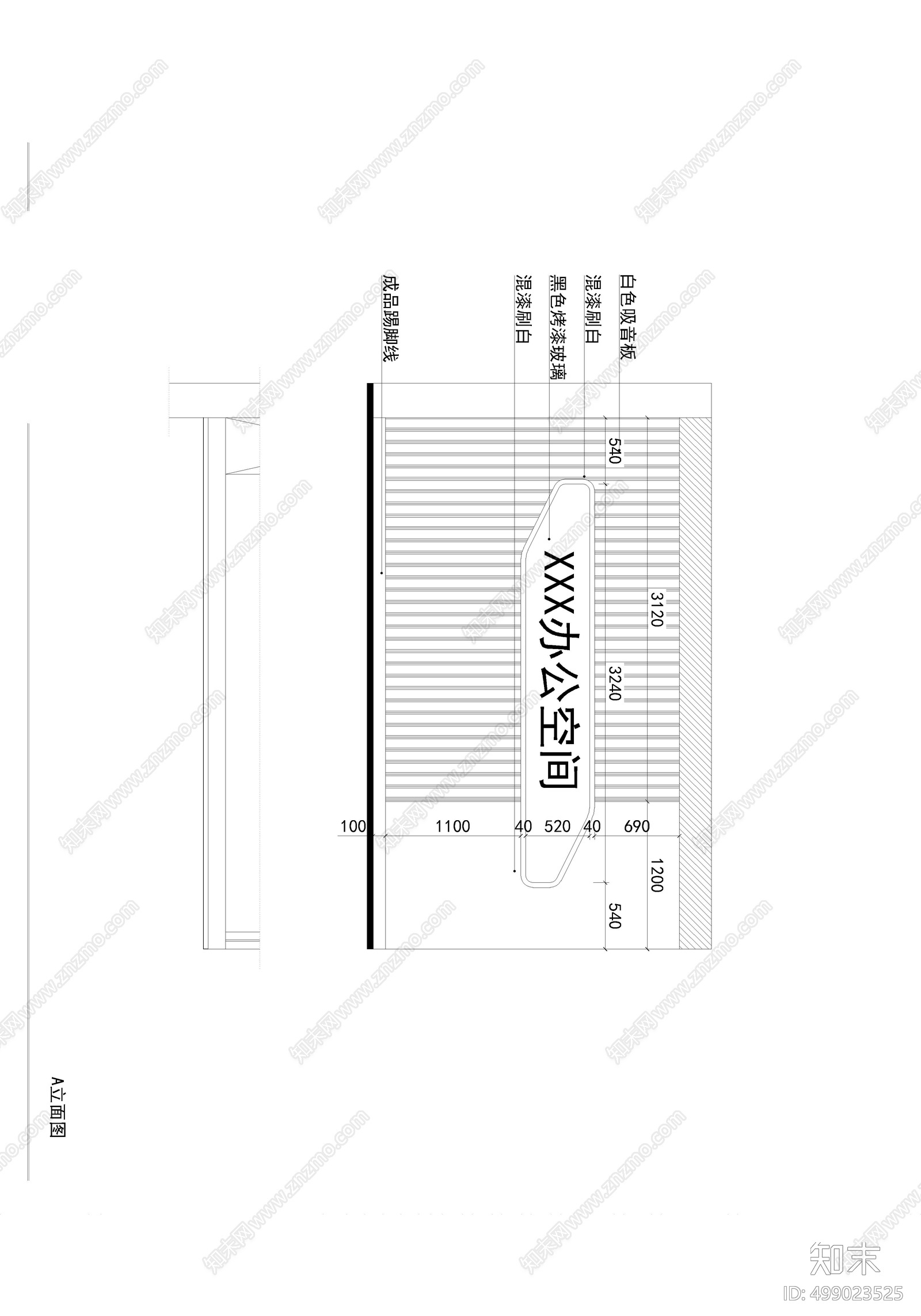 现代办公空间cad施工图下载【ID:499023525】