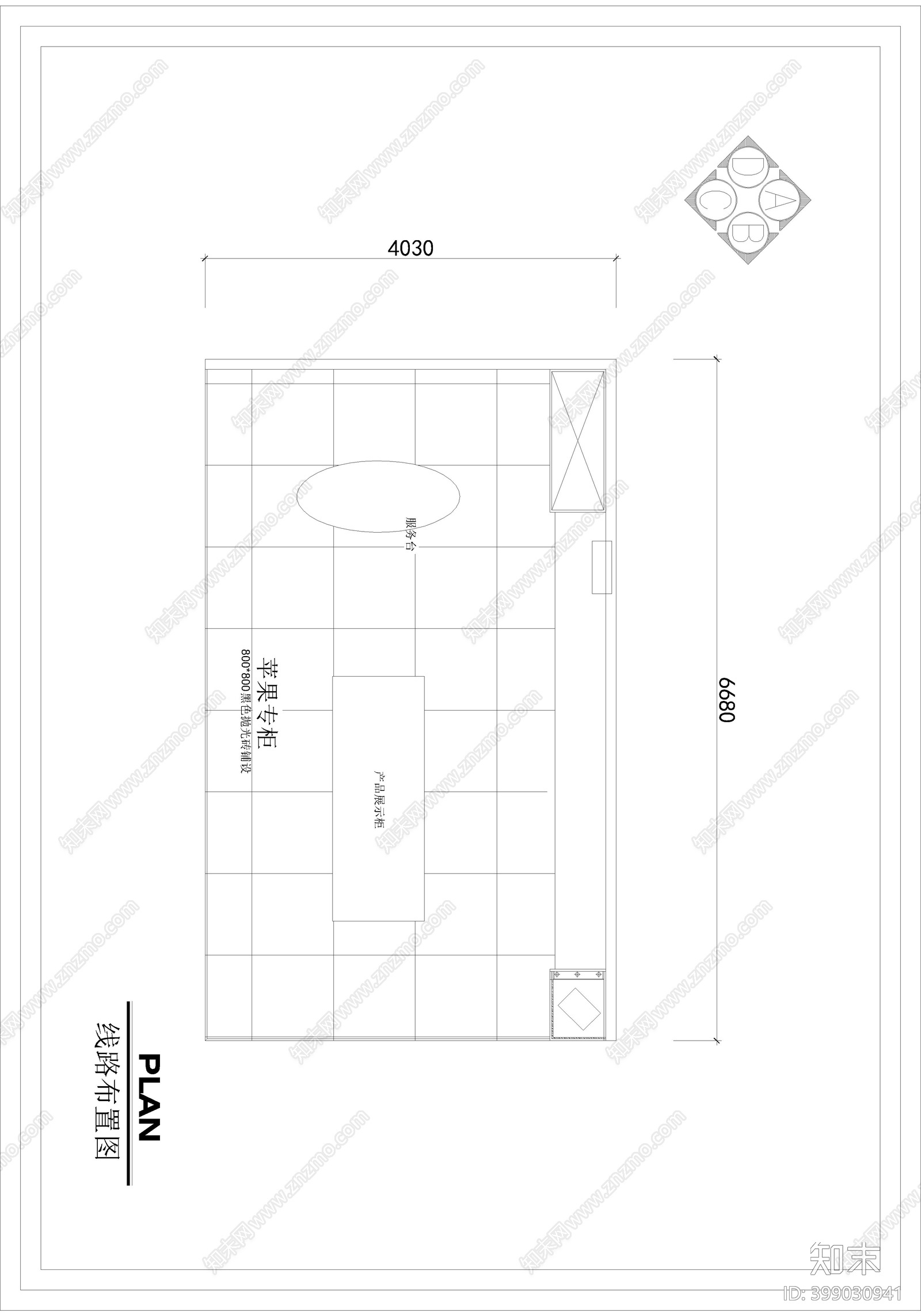 现代手机专卖店cad施工图下载【ID:399030941】