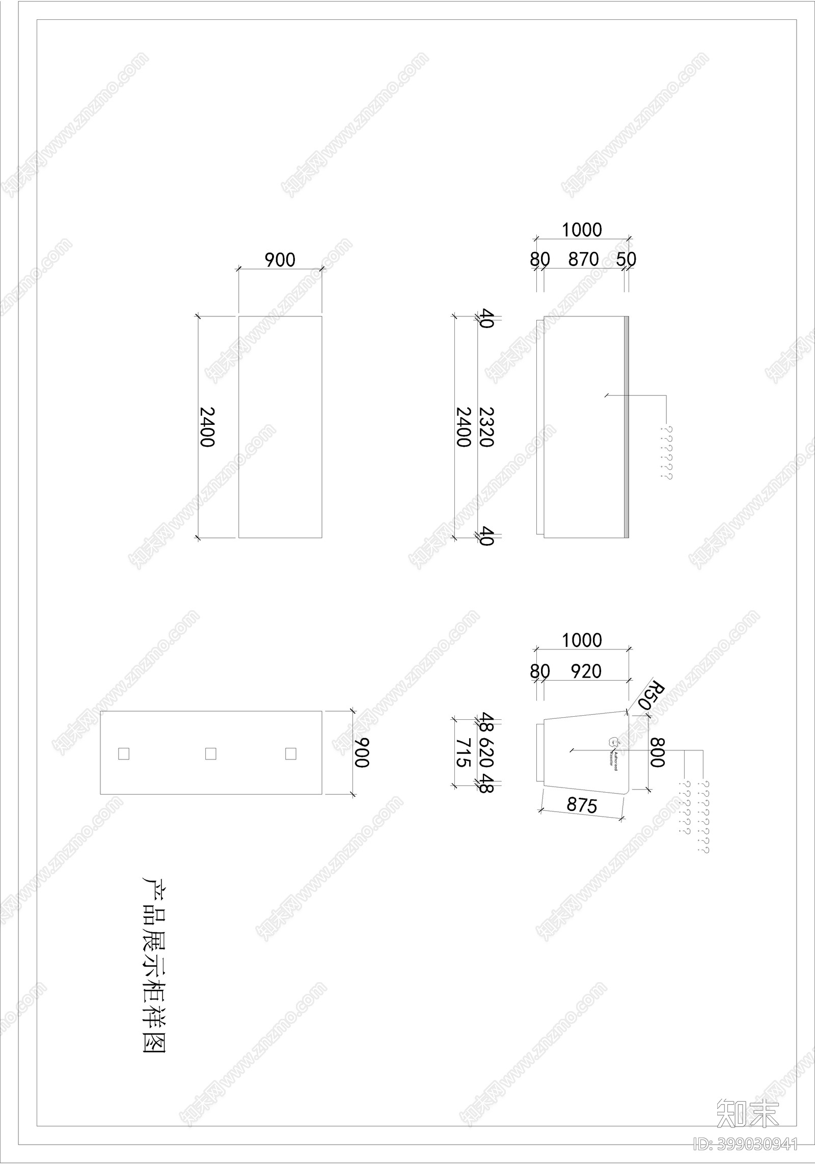 现代手机专卖店cad施工图下载【ID:399030941】