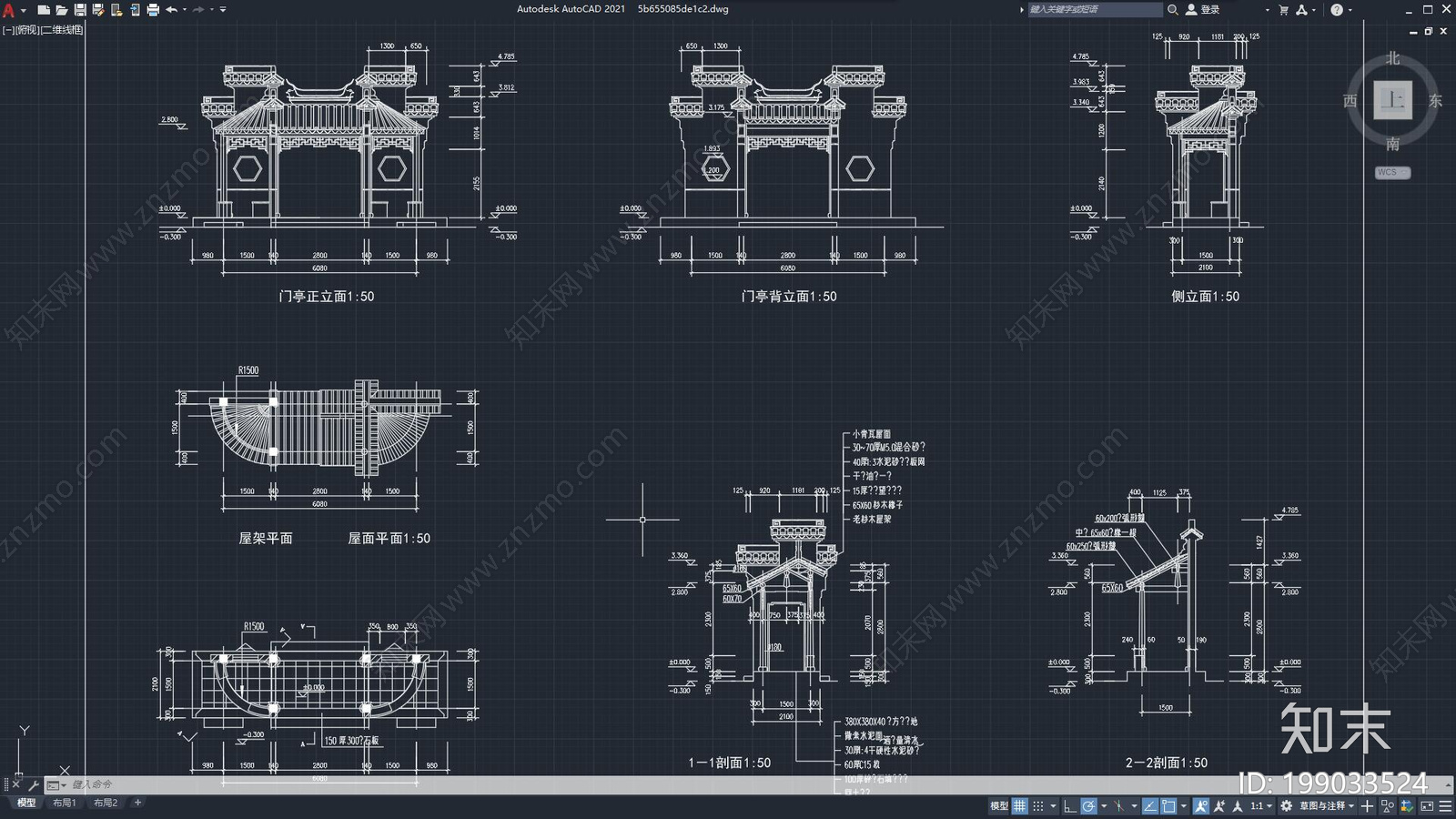 中式拱门施工图下载【ID:199033524】