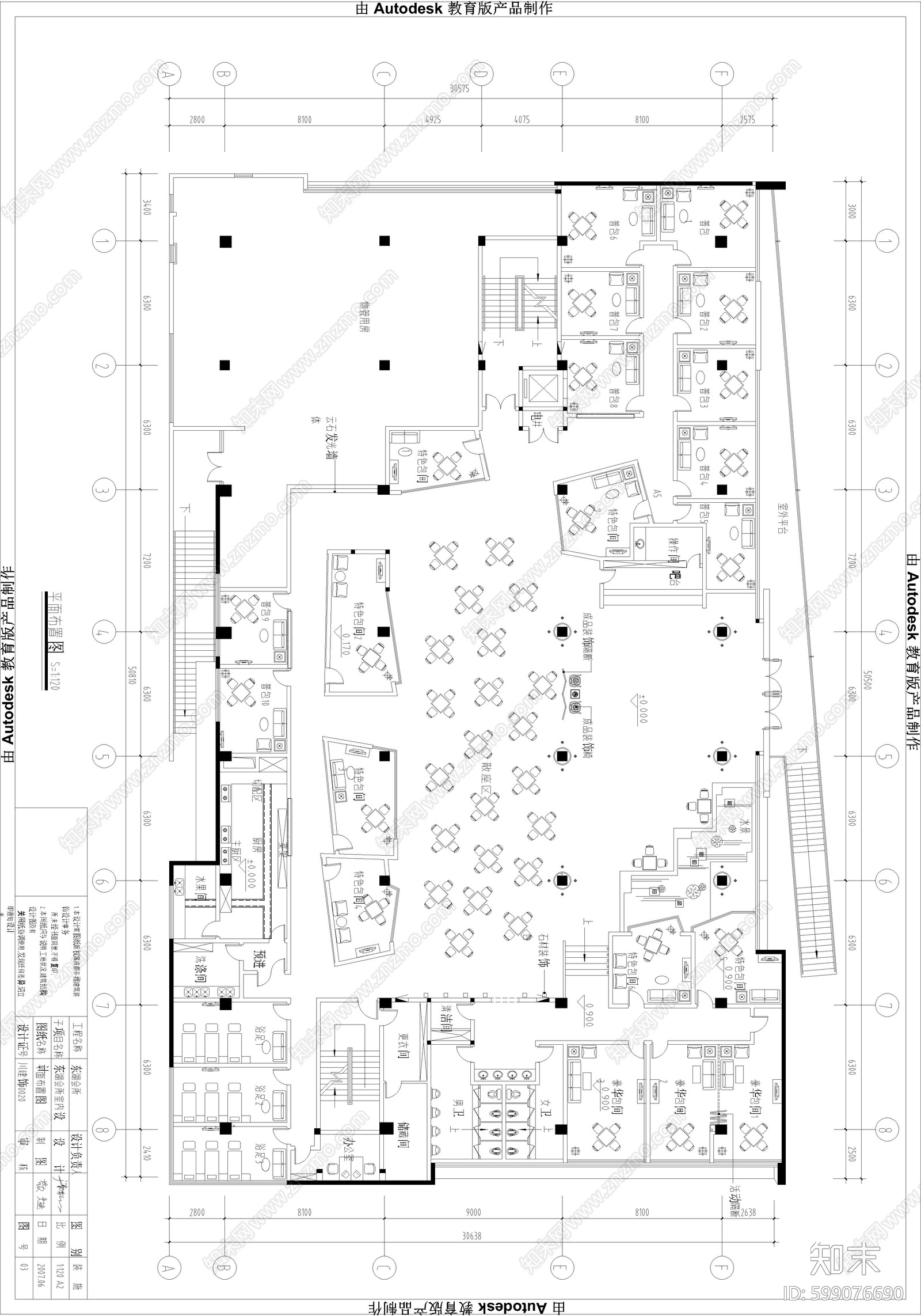 现代休闲会所设计cad施工图下载【ID:599076690】