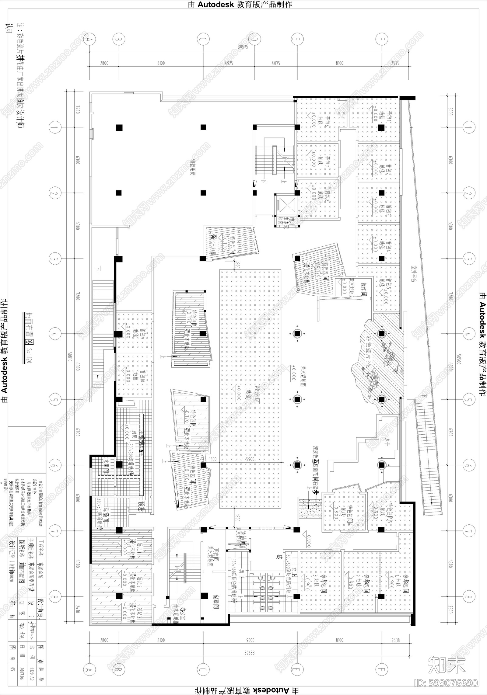 现代休闲会所设计cad施工图下载【ID:599076690】