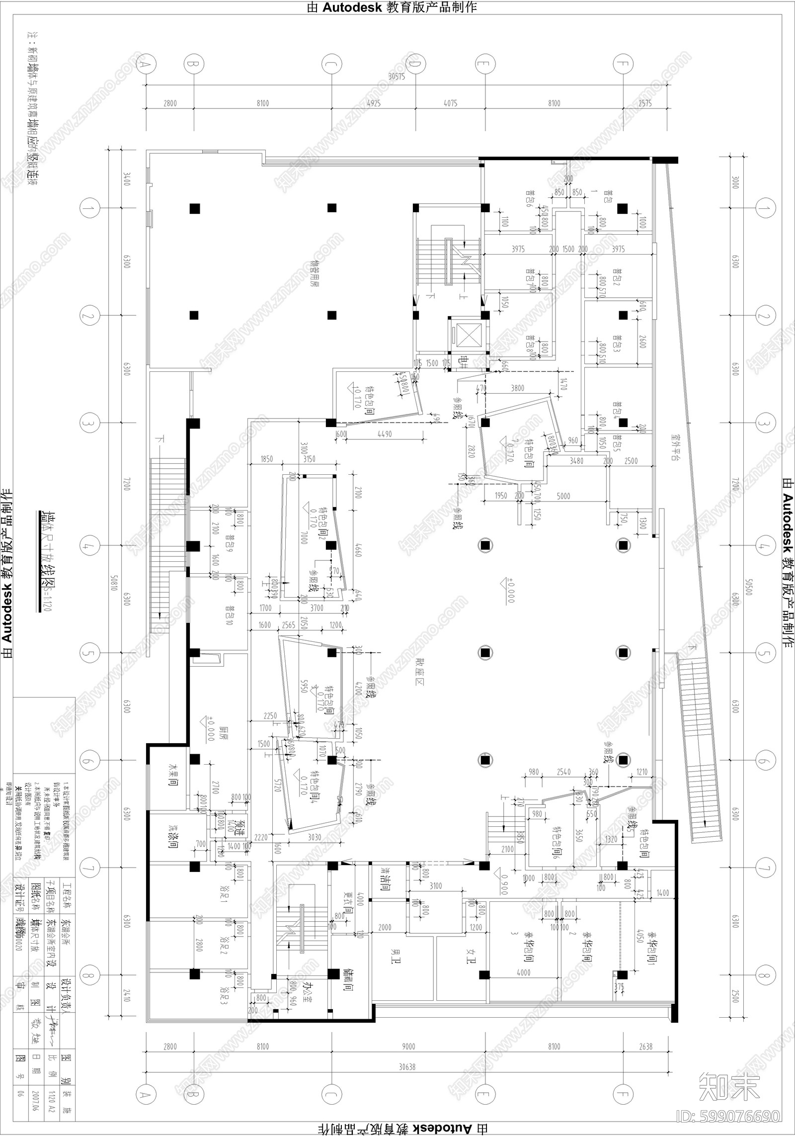现代休闲会所设计cad施工图下载【ID:599076690】
