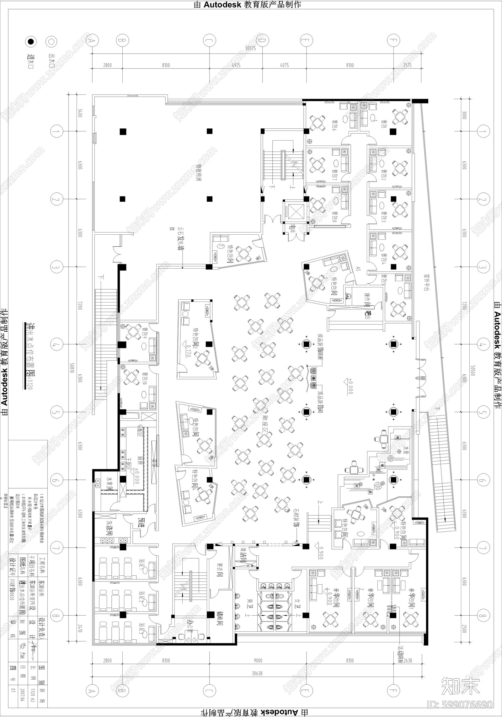 现代休闲会所设计cad施工图下载【ID:599076690】