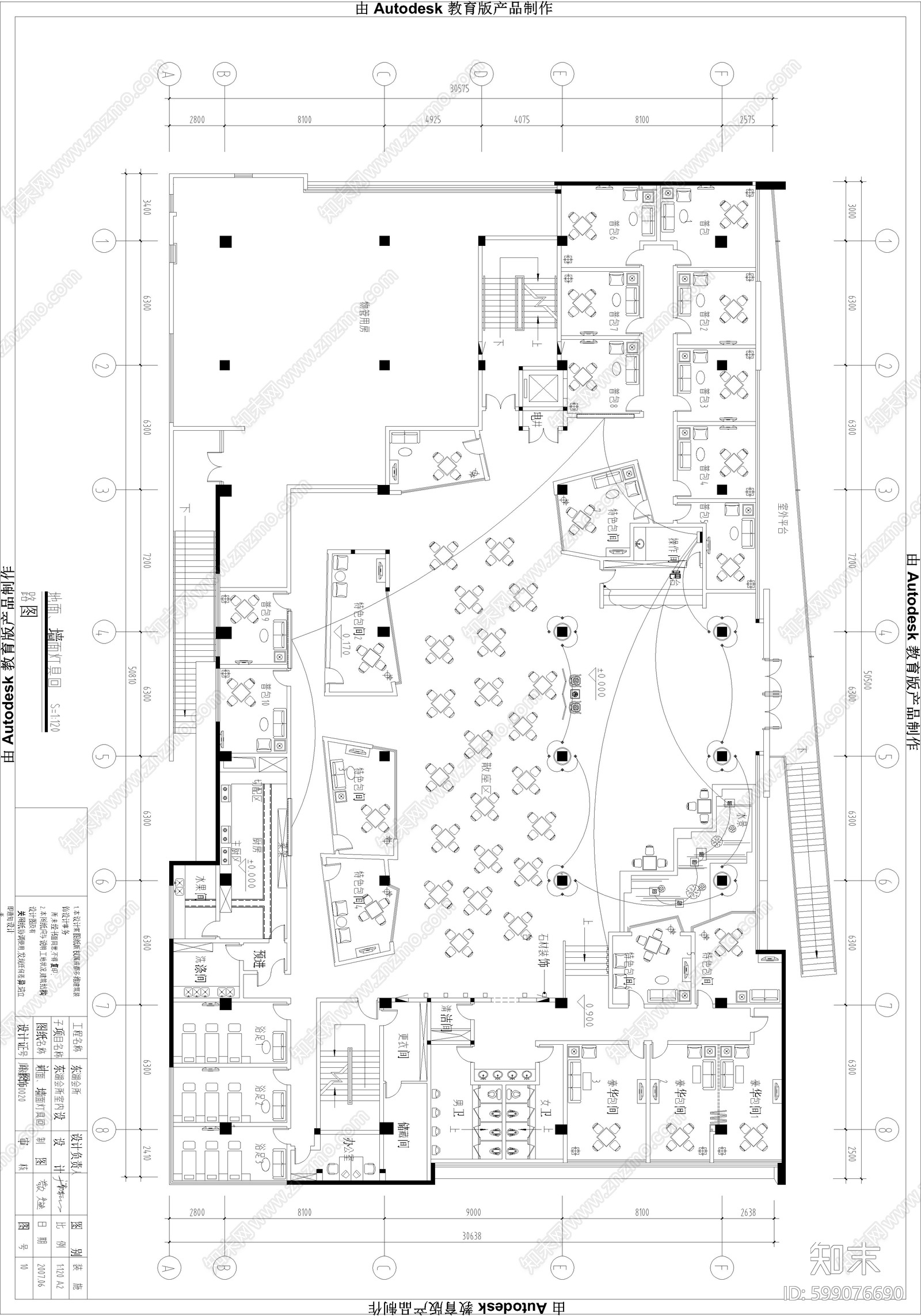 现代休闲会所设计cad施工图下载【ID:599076690】
