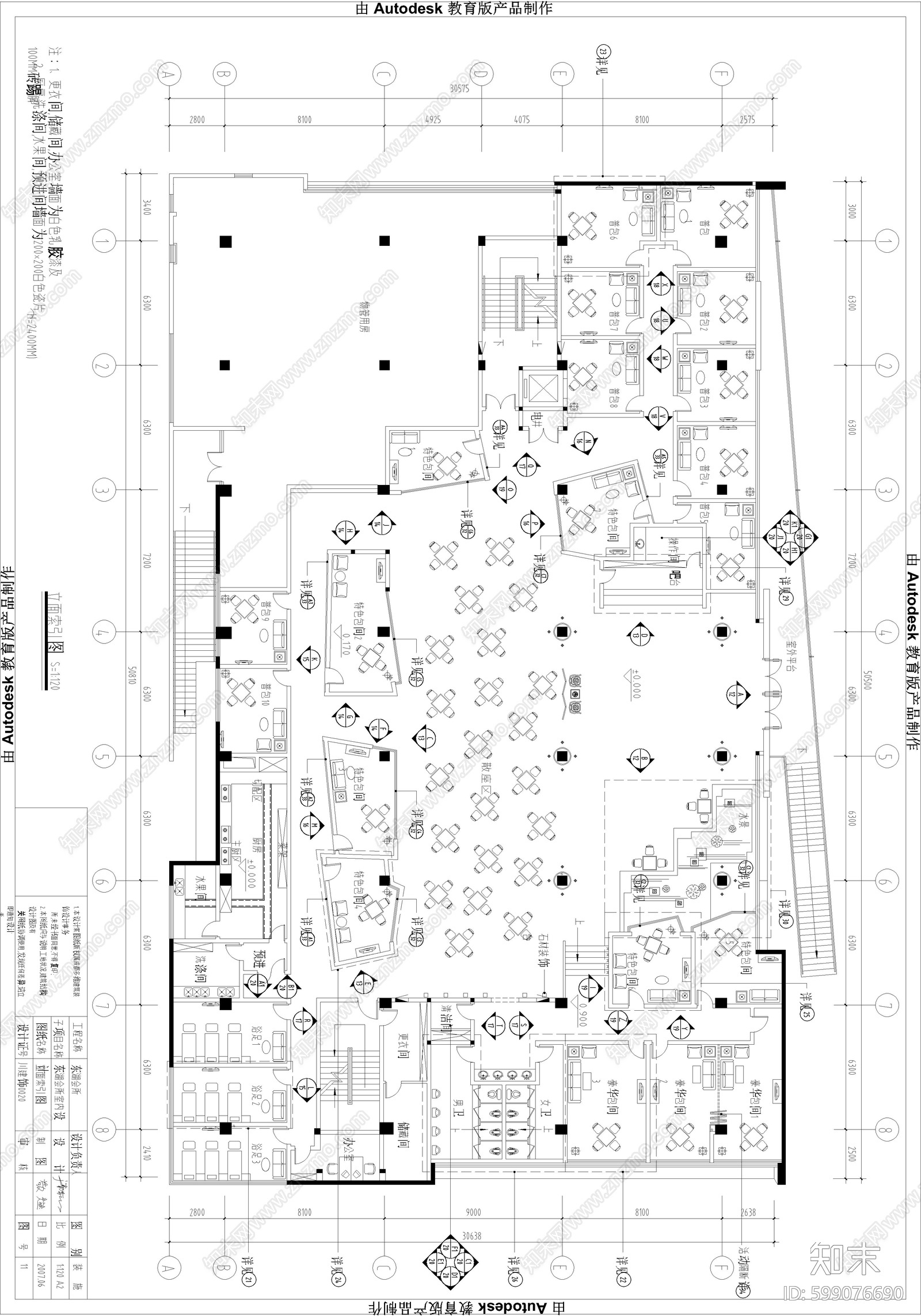 现代休闲会所设计cad施工图下载【ID:599076690】