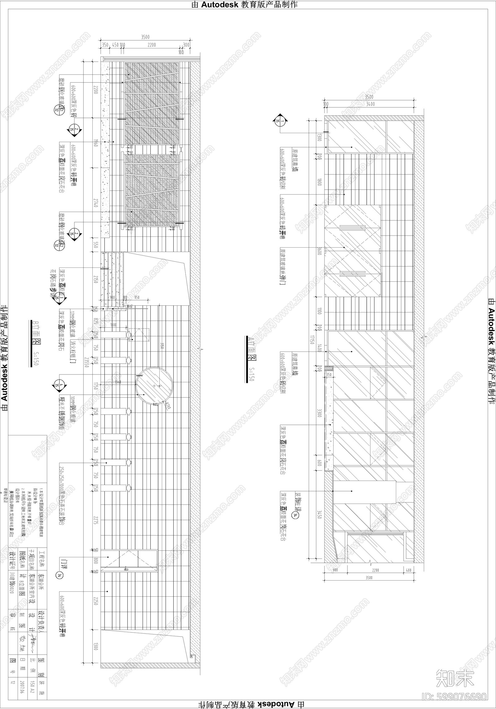 现代休闲会所设计cad施工图下载【ID:599076690】