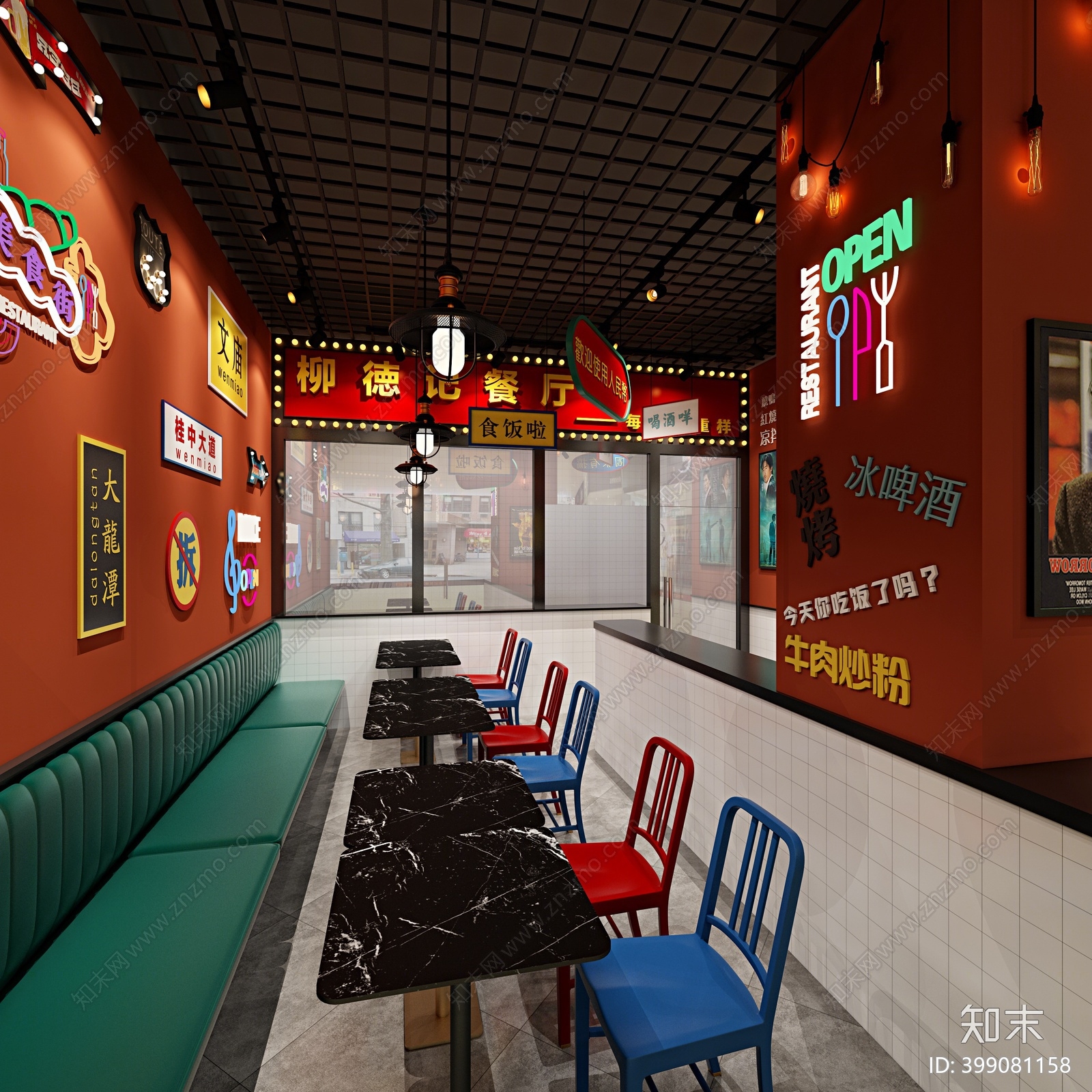 现代复古港式茶餐厅3D模型下载【ID:399081158】