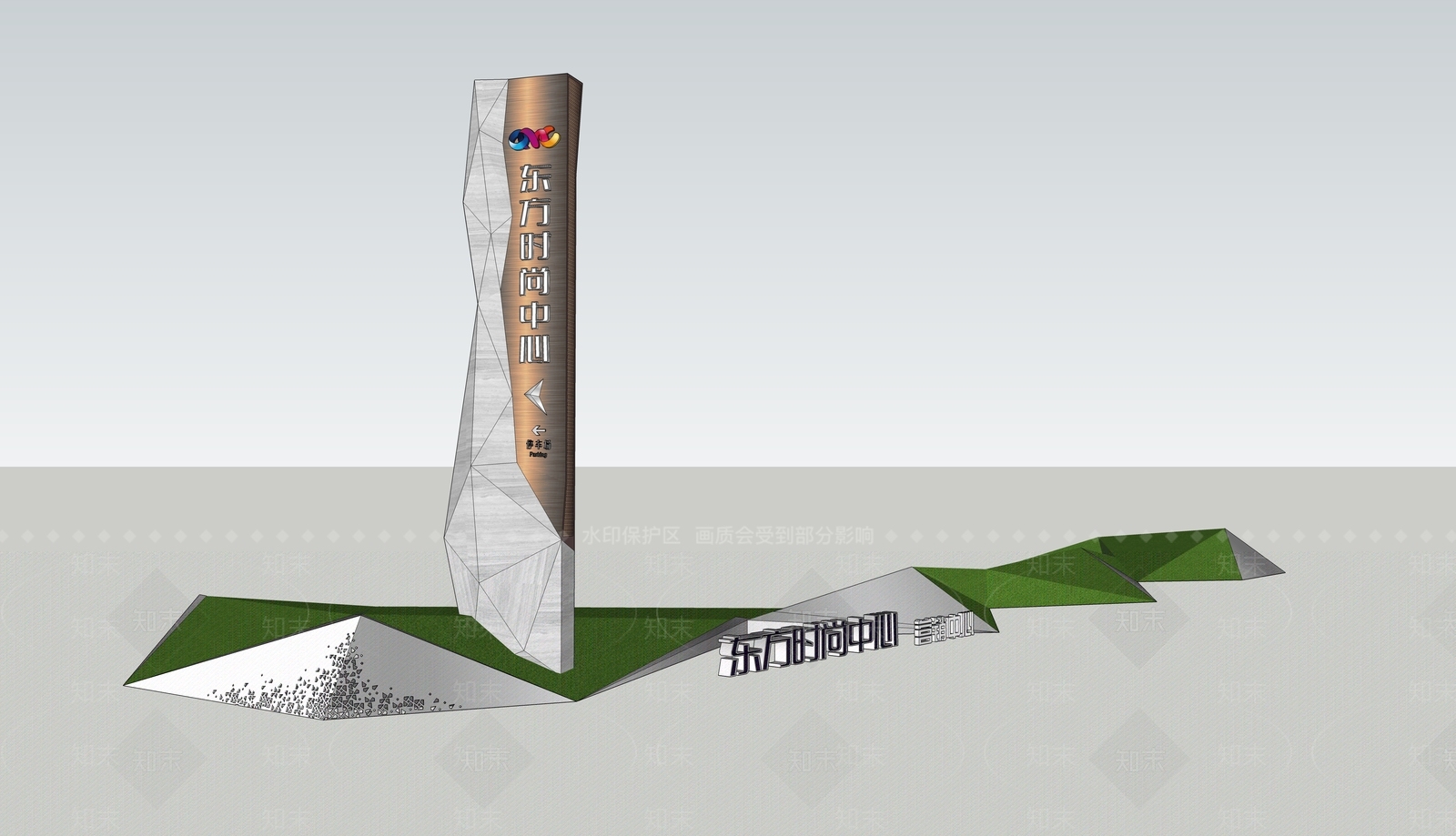 现代指示牌SU模型下载【ID:699095509】