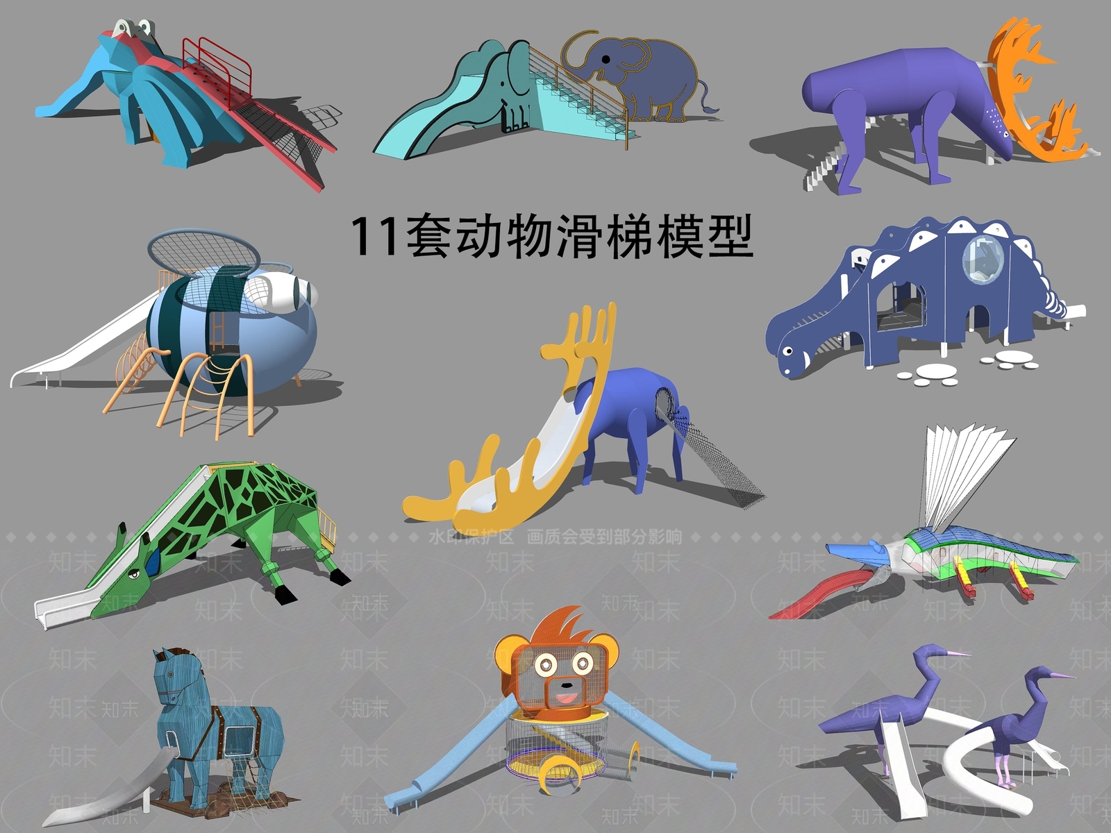 现代儿童滑梯SU模型下载【ID:799101696】