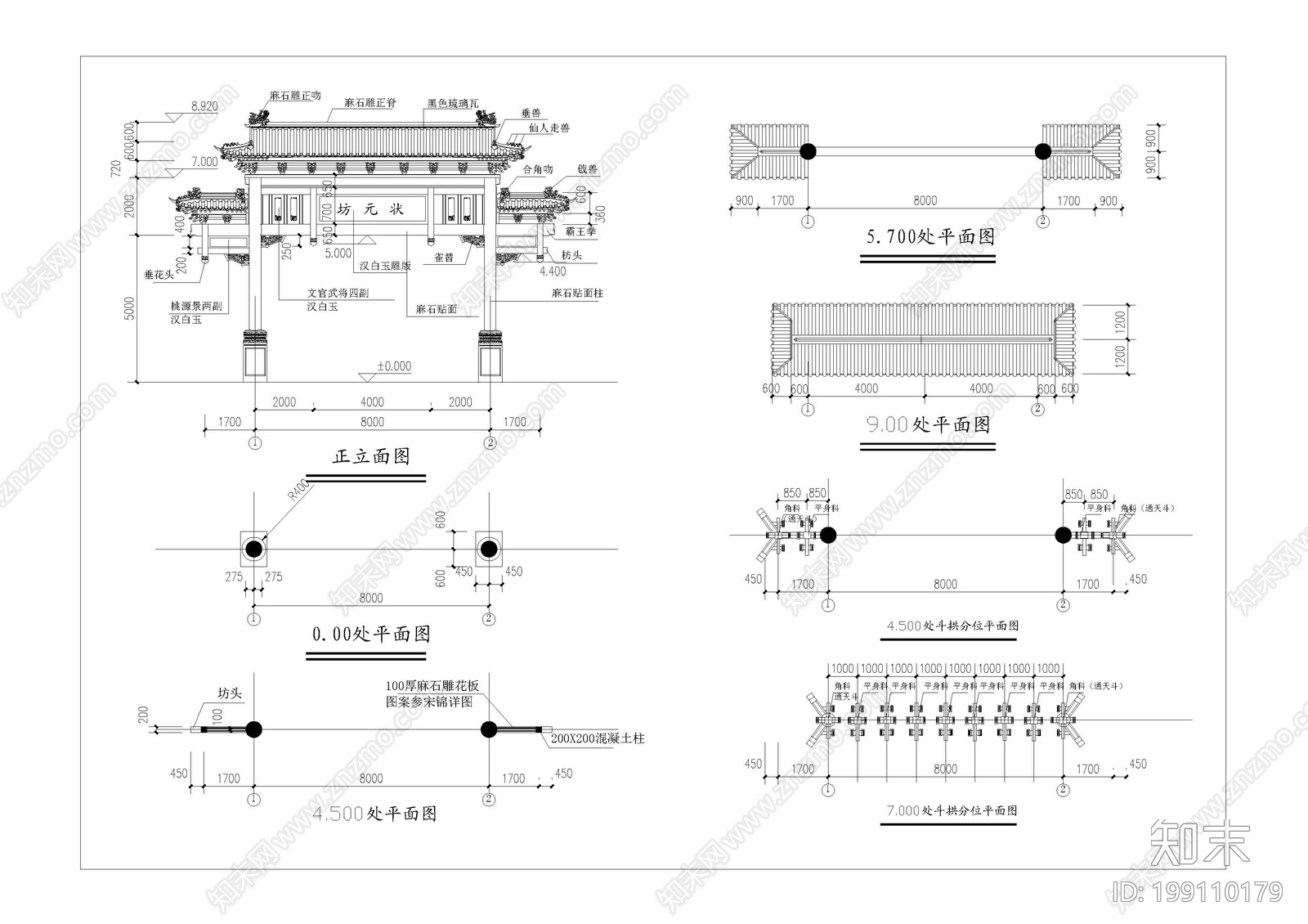 中式牌坊cad施工图下载【ID:199110179】