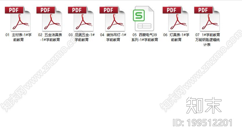 现代学校cad施工图下载【ID:199512201】