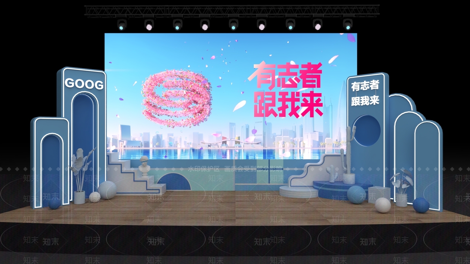 现代舞台SU模型下载【ID:399122317】