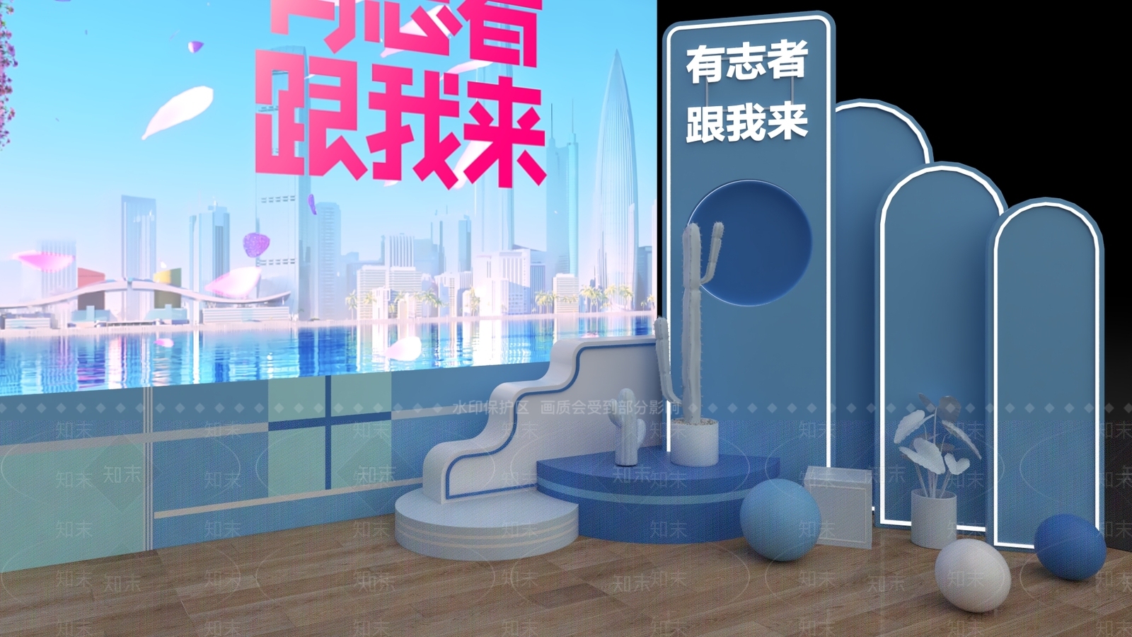 现代舞台SU模型下载【ID:399122317】