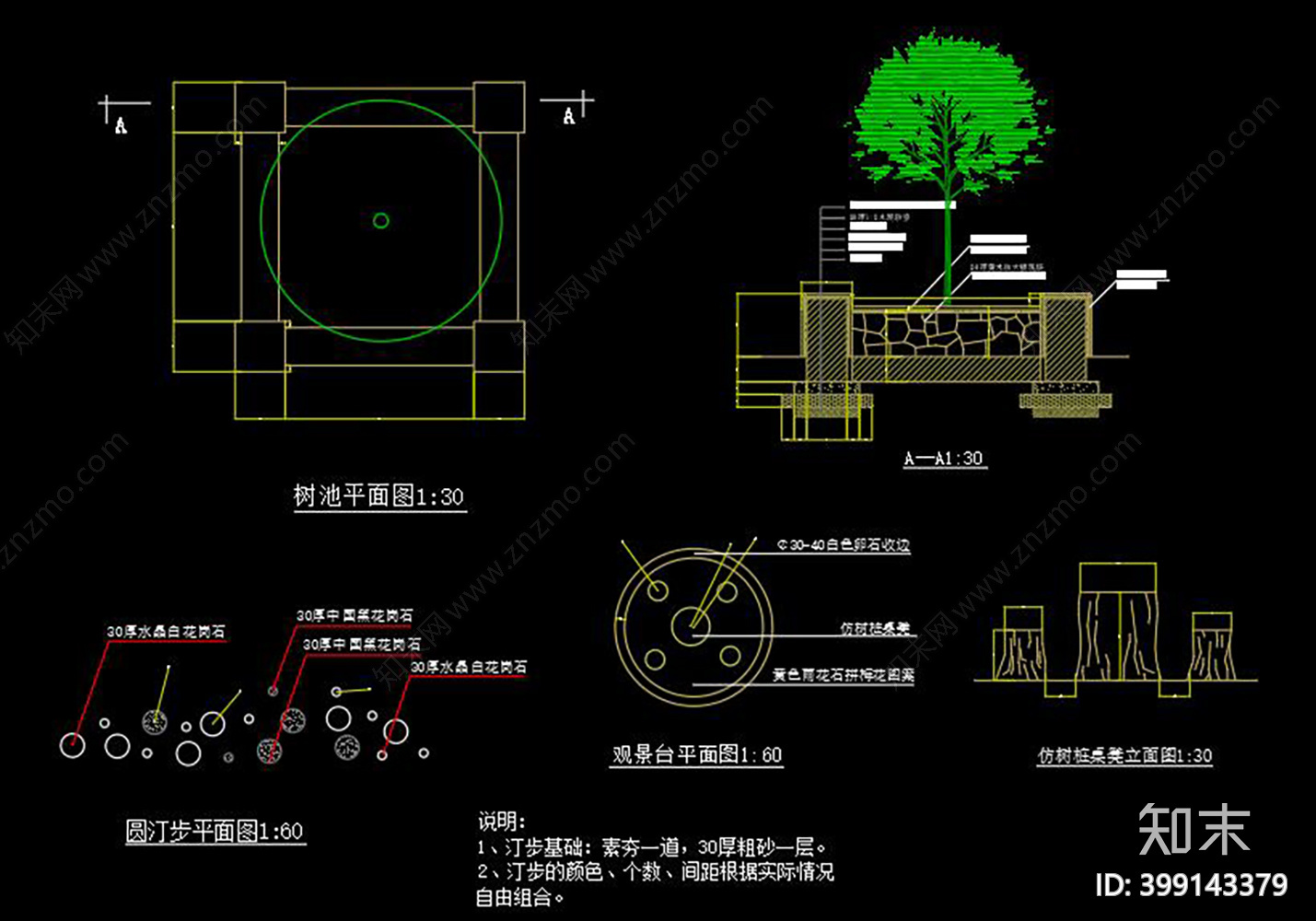 某医院景观施工图下载【ID:399143379】