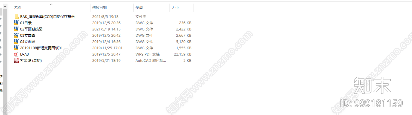 碧桂园样板房cad施工图下载【ID:999181159】