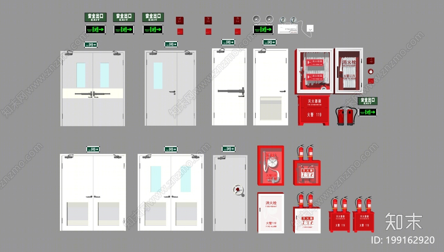 现代消防设备SU模型下载【ID:199162920】