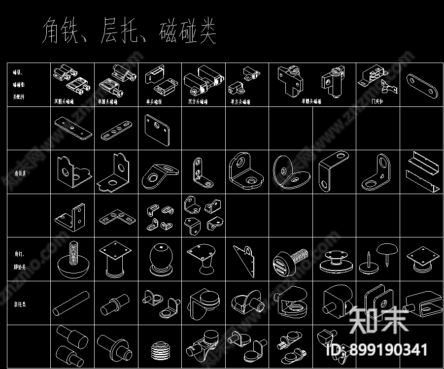 五金工具施工图下载【ID:899190341】