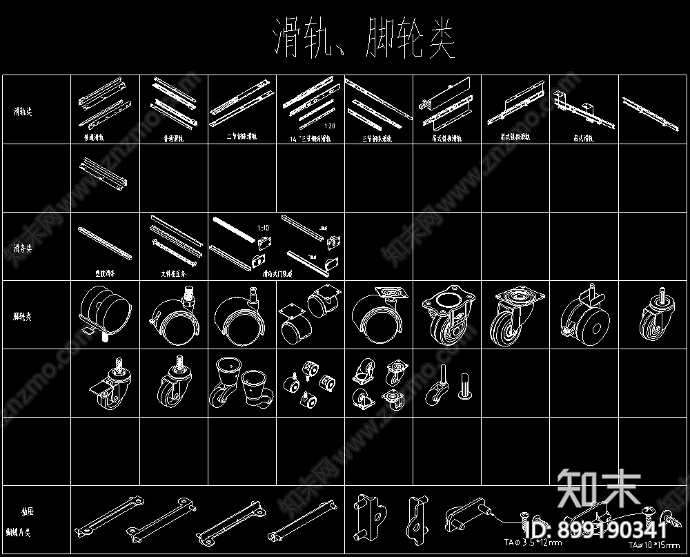 五金工具施工图下载【ID:899190341】