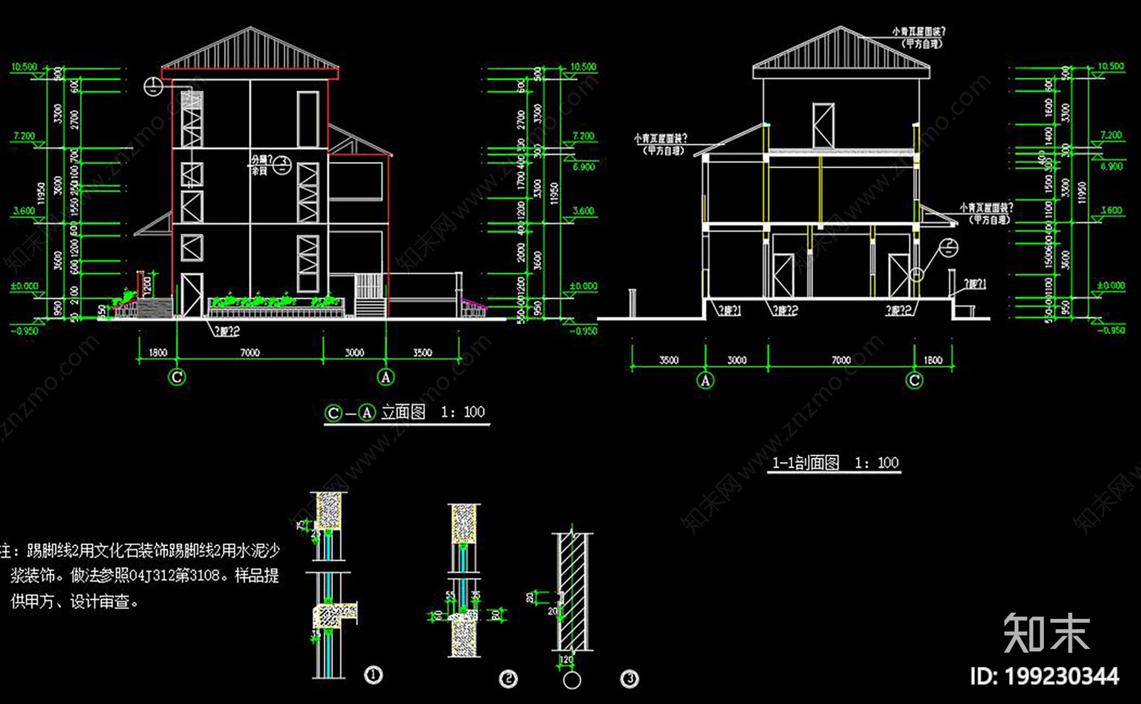 动物医院建筑cad施工图下载【ID:199230344】