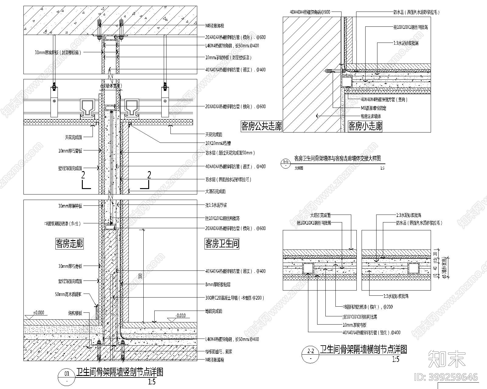 卫生间隔墙施工图下载【ID:399259646】