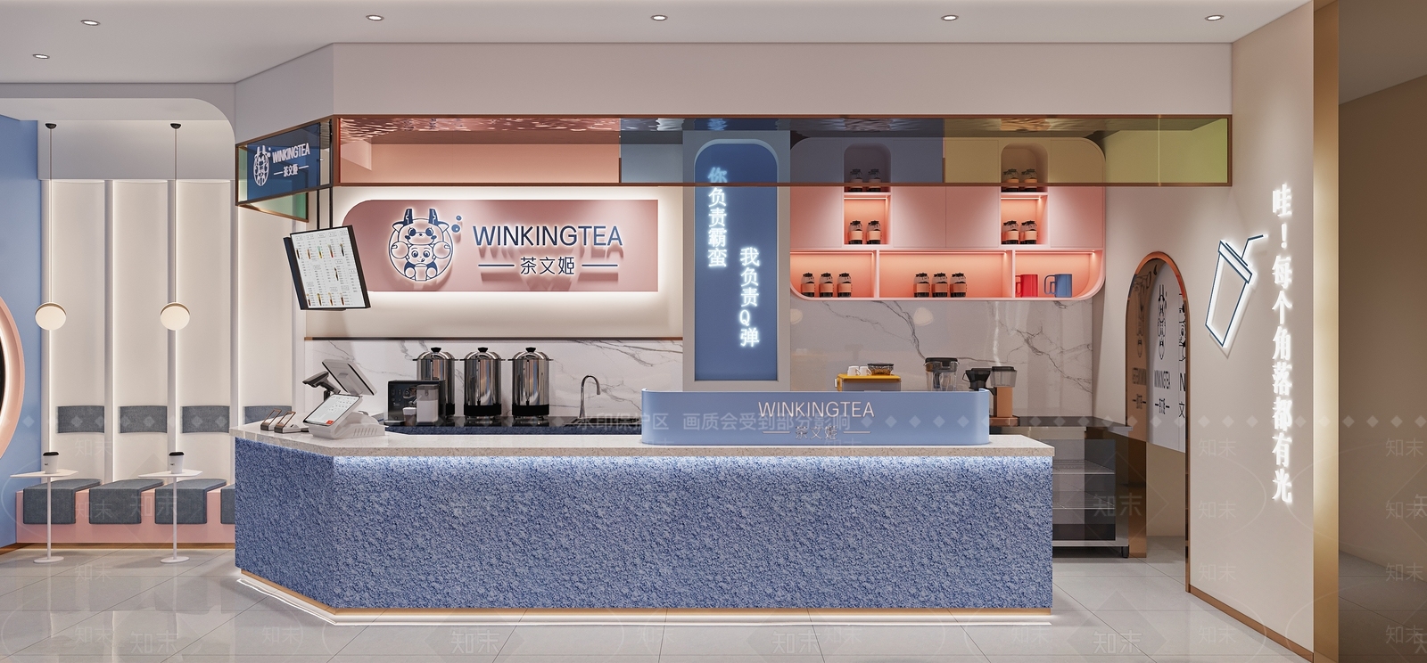 现代奶茶咖啡店3D模型下载【ID:299268896】