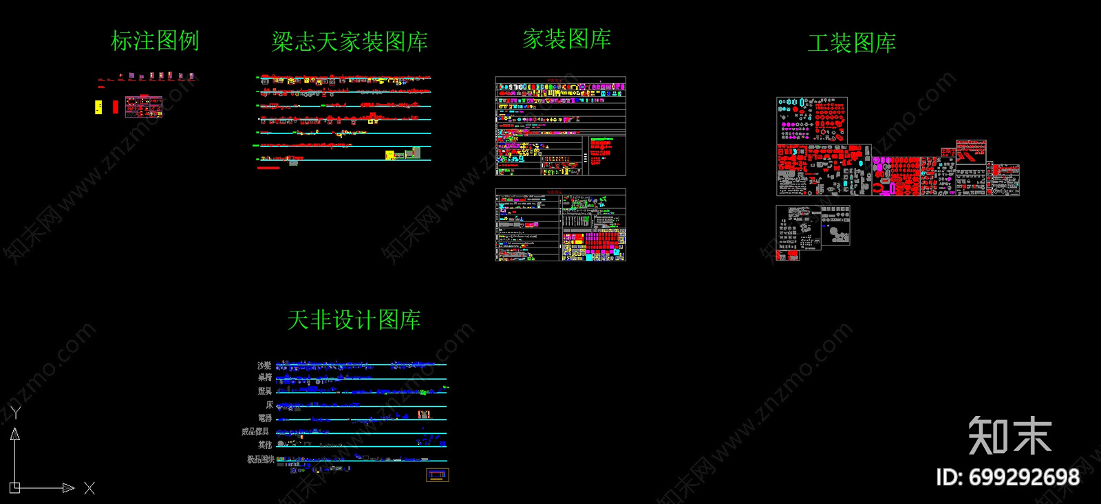 家装cad施工图下载【ID:699292698】