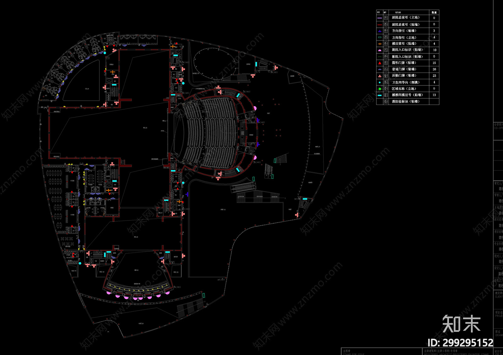 大剧院cad施工图下载【ID:299295152】