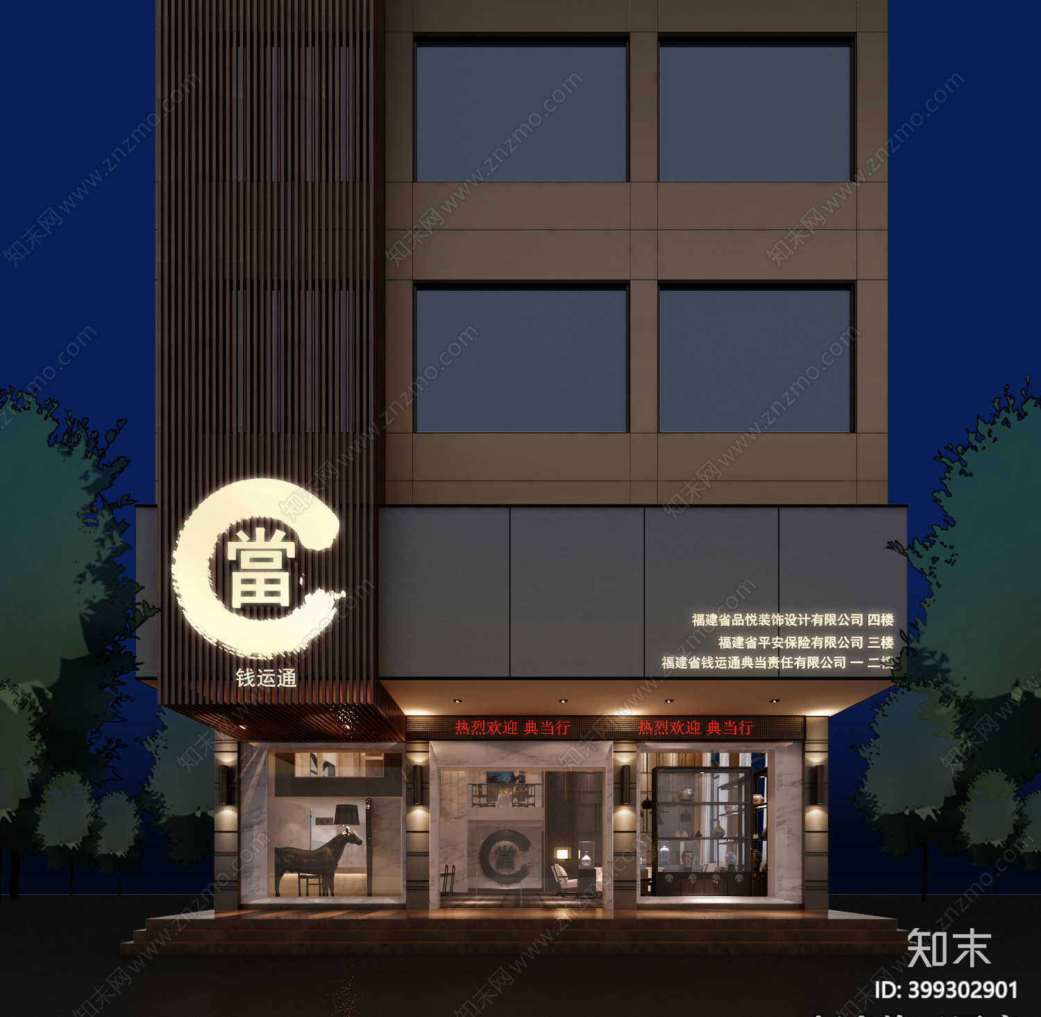 典当行店面cad施工图下载【ID:399302901】