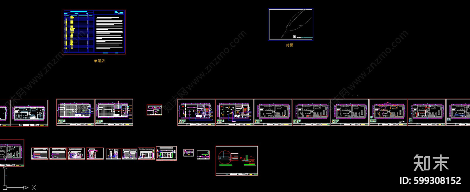 现代风格蛋糕烘焙店室内cad施工图下载【ID:599308152】