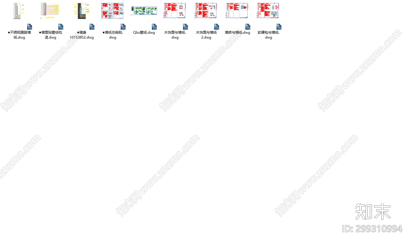 墙纸收口节点大样施工图下载【ID:299310994】