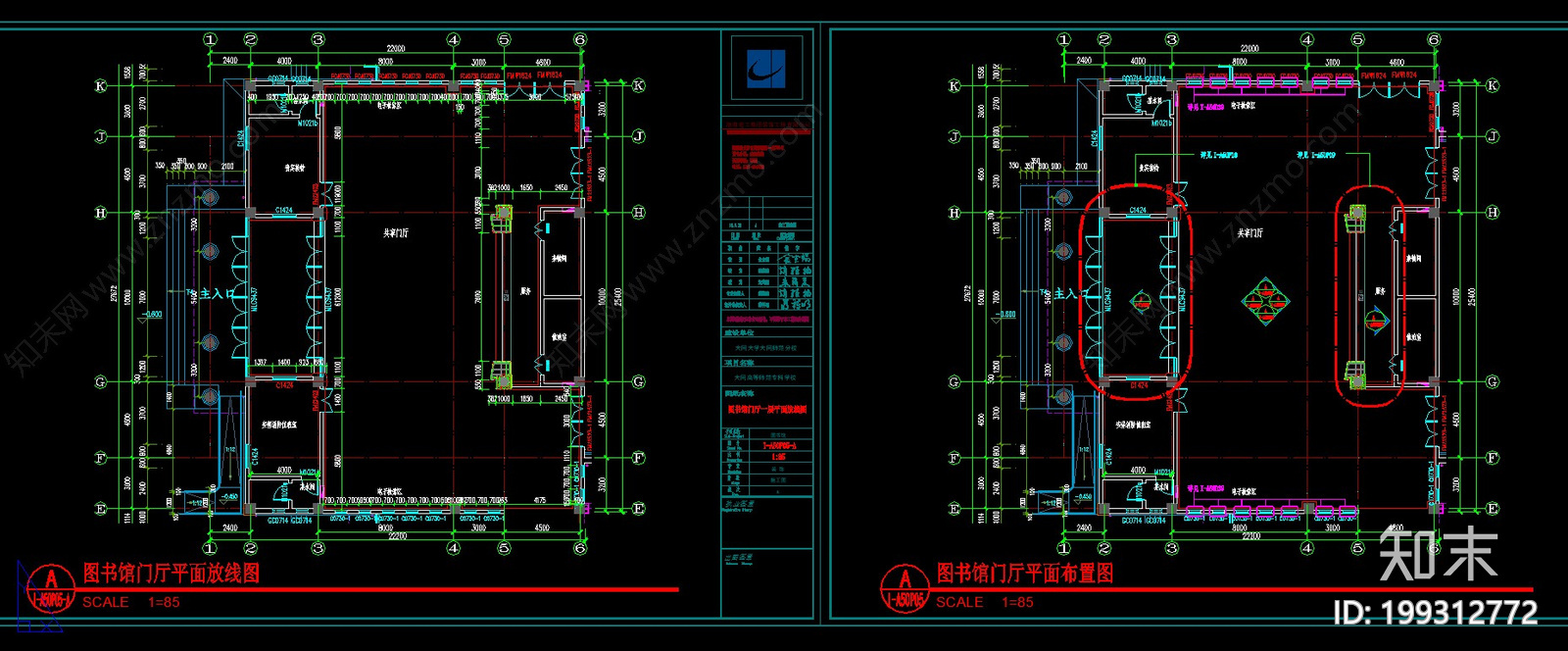 图书馆cad施工图下载【ID:199312772】