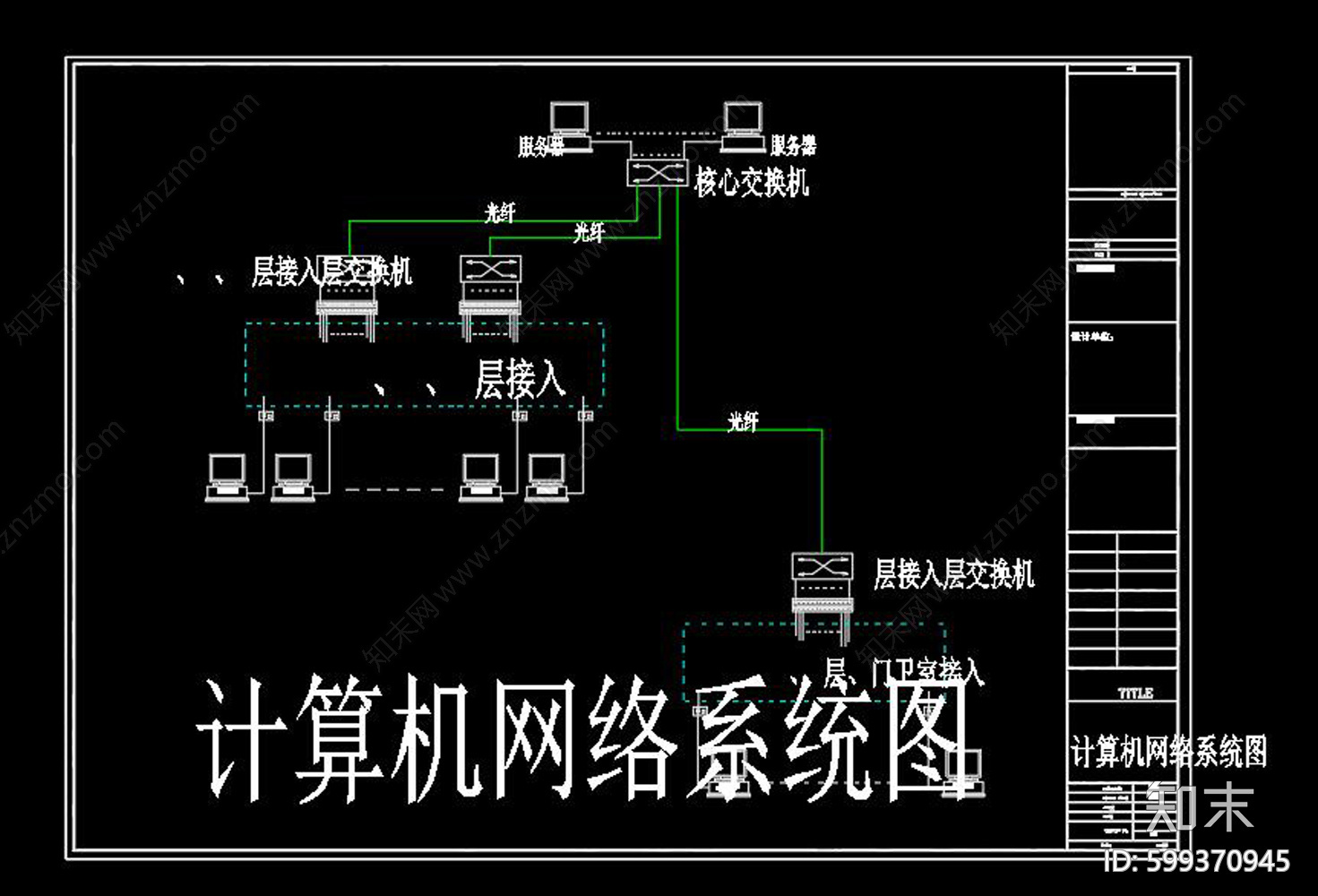 幼儿园cad施工图下载【ID:599370945】