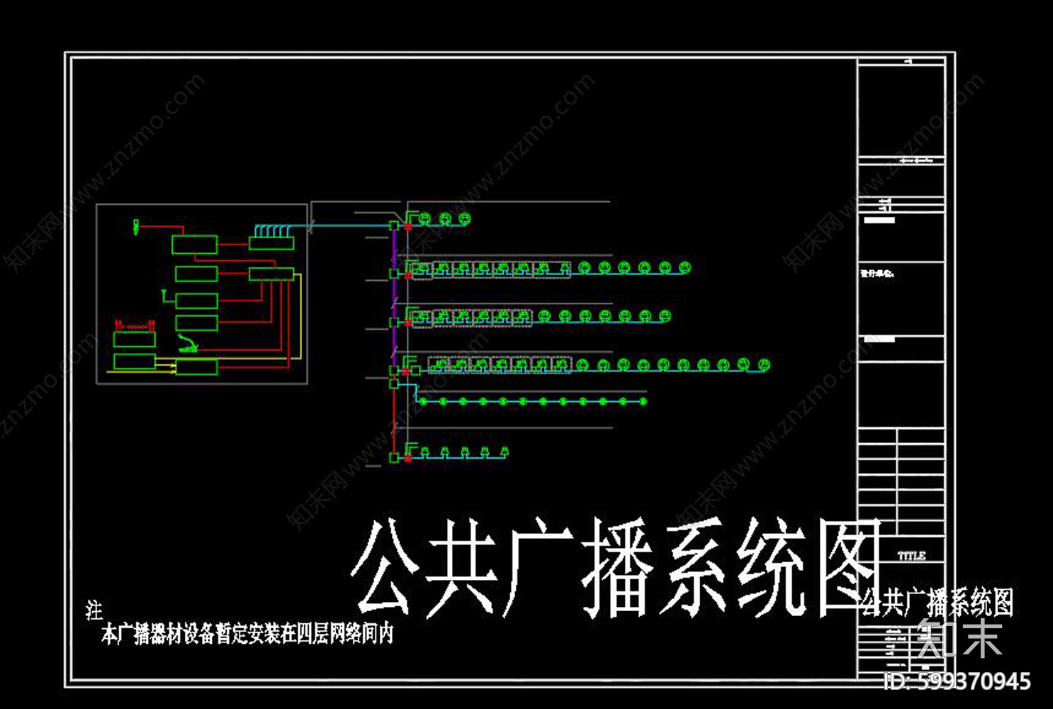 幼儿园cad施工图下载【ID:599370945】