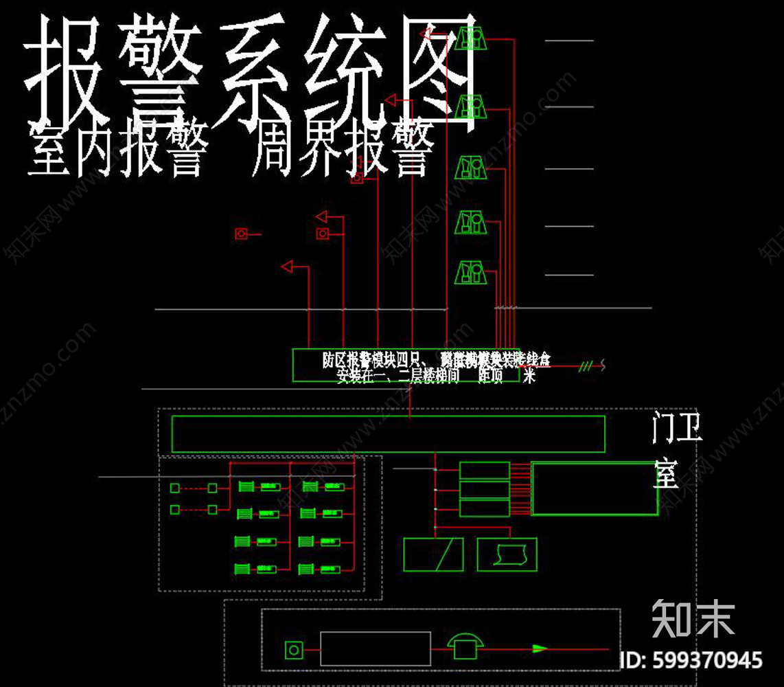 幼儿园cad施工图下载【ID:599370945】