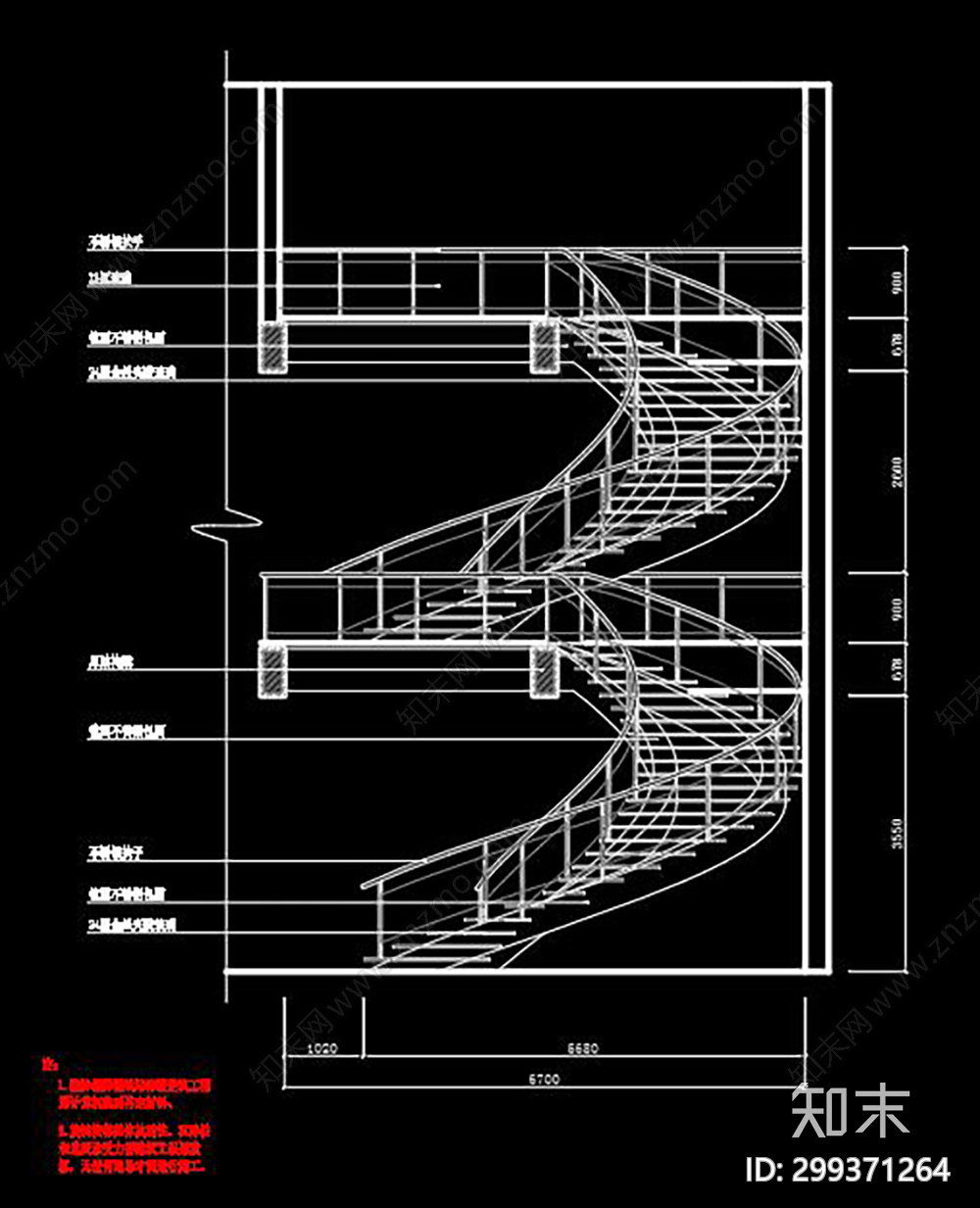 酒吧旋转楼梯施工图下载【ID:299371264】