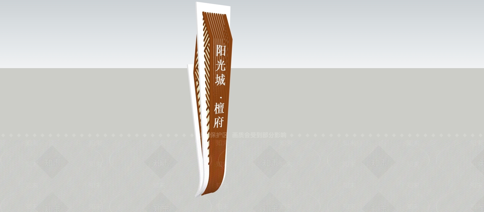 现代指示牌SU模型下载【ID:499374942】