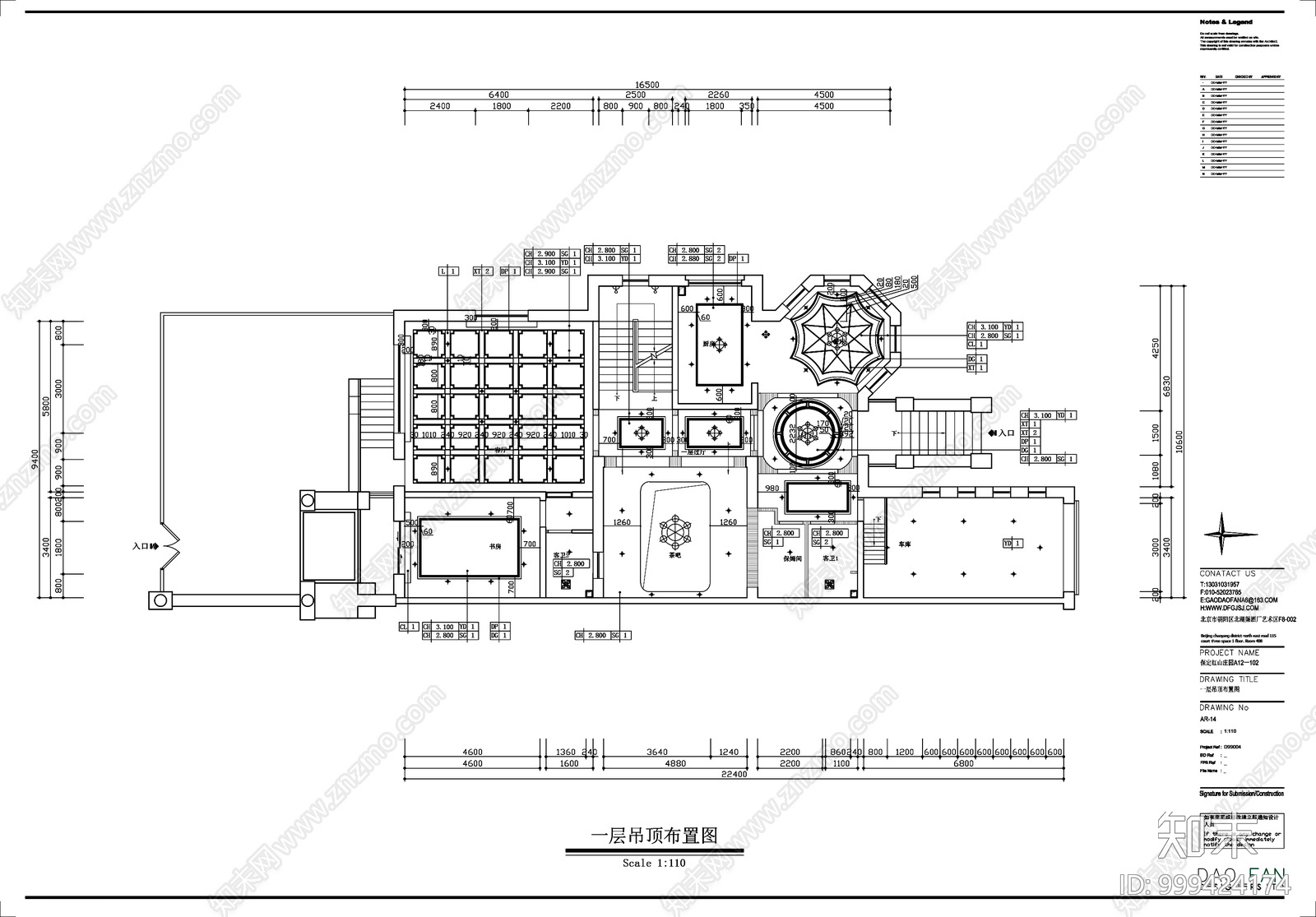 别墅cad施工图下载【ID:999424174】